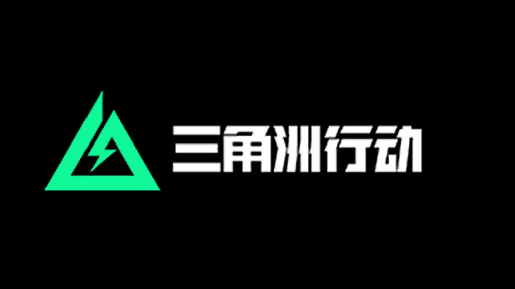 三角洲行动 | Delta Force